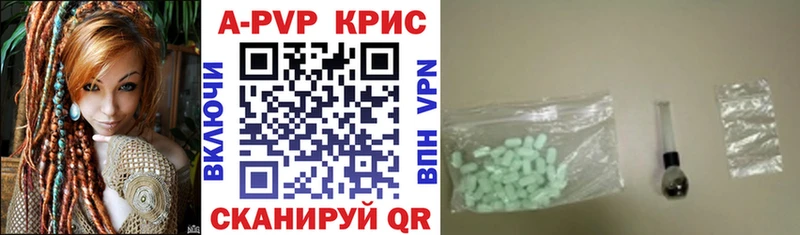 Alpha PVP кристаллы  Алейск 