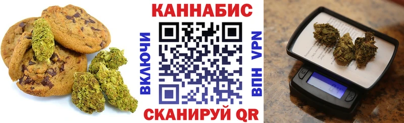 Еда ТГК конопля  Алейск 