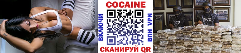 КОКАИН 97%  магазин продажи наркотиков  Алейск 