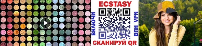 KRAKEN как войти  Алейск  ЭКСТАЗИ Cube  хочу  