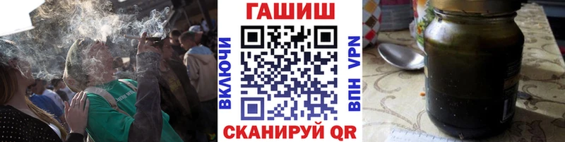 Гашиш hashish  где продают наркотики  Алейск 