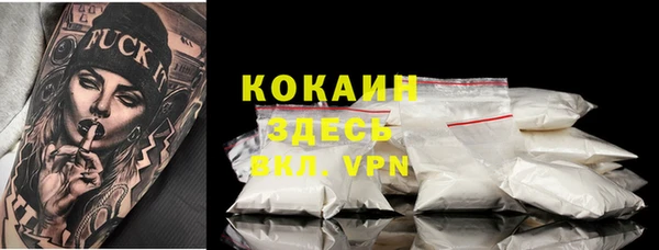 меф Абаза