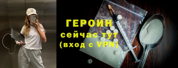 стаф Нижневартовск