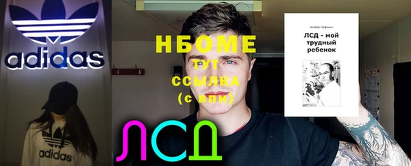 COCAINE Абинск