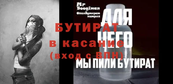 меф Абаза