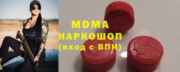 COCAINE Абинск