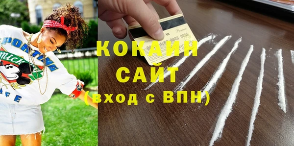 меф Абаза