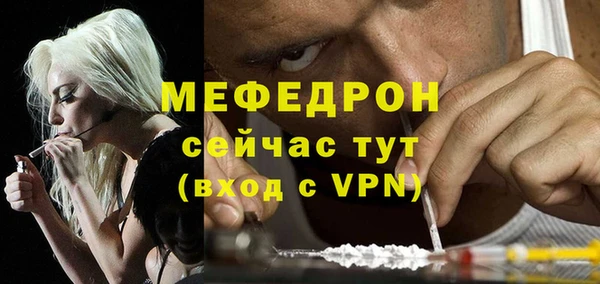 mdma Кострома