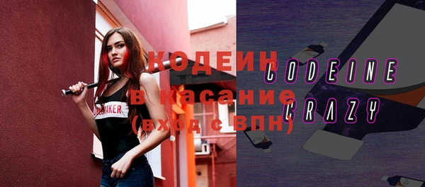 ГАЛЛЮЦИНОГЕННЫЕ ГРИБЫ Мурманск