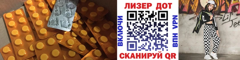 где продают наркотики  Алейск  ЛСД экстази ecstasy 