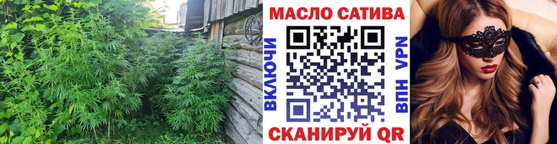 закладка Алейск Дистиллят ТГК гашишное масло